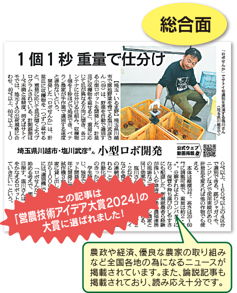 総合面