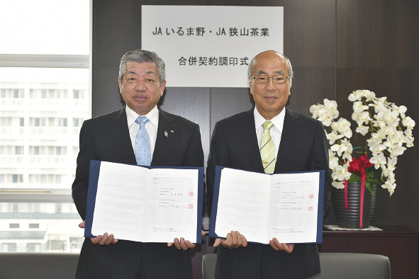 合併の調印文書を持つ男性2人