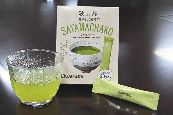 新商品である粉末茶の「さやまちゃこ」