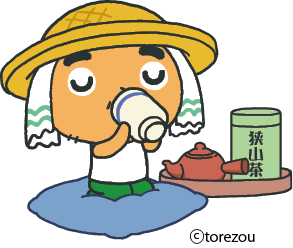 お茶を飲むとれ蔵