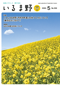 2026.05 | No.359