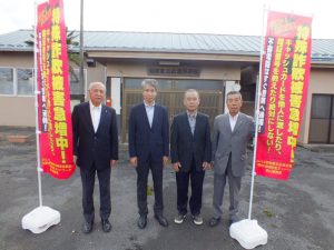 アイキャッチ画像