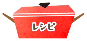 レシピページへ