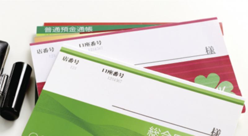 定期貯金