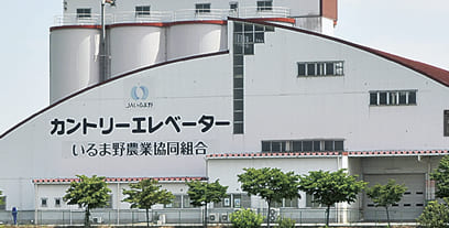 農業関連施設