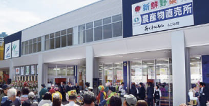直売所