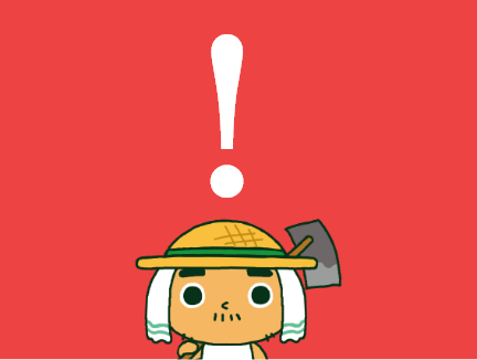 緊急時のご連絡