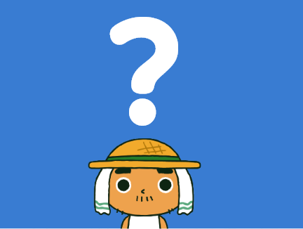 よくあるご質問