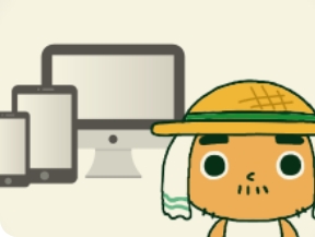 本サイトのご利用にあたって