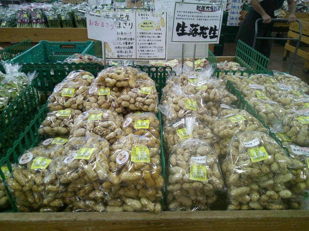 地元産「生落花生」のご紹介です！！