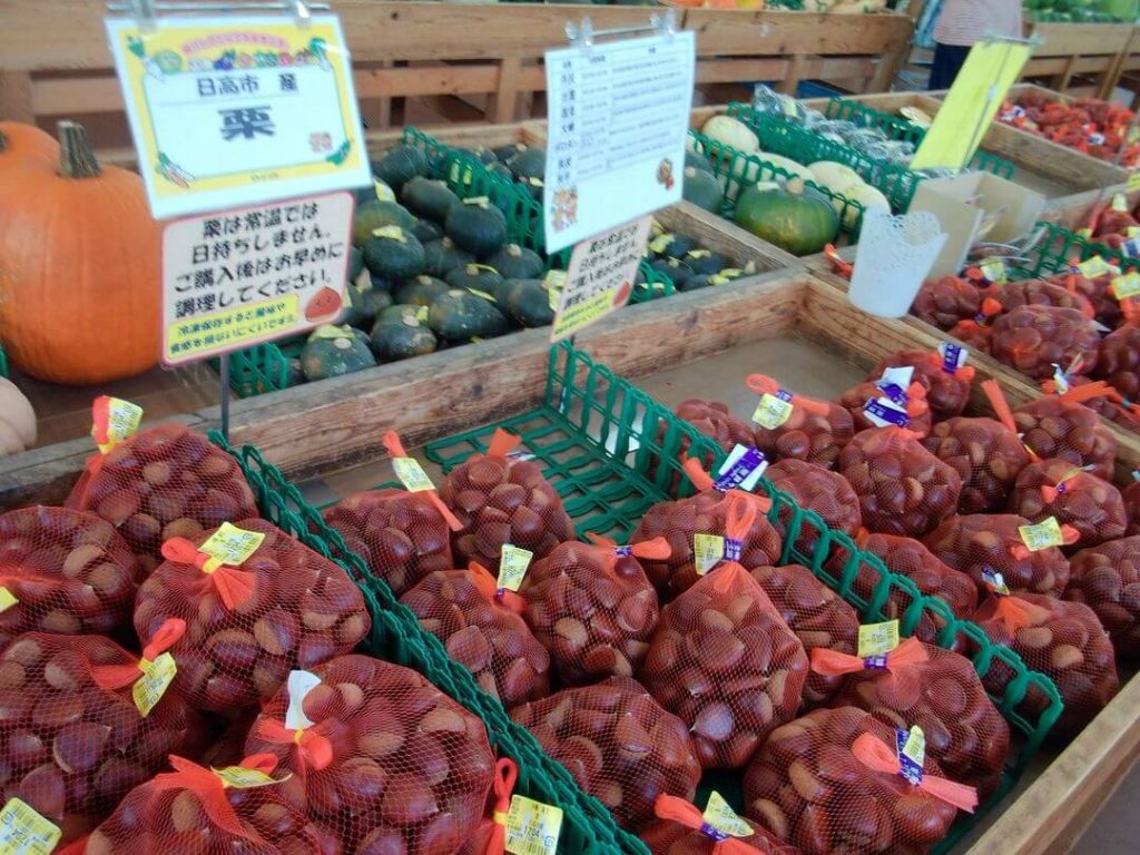 地元産の「栗」の出荷が始まりました！