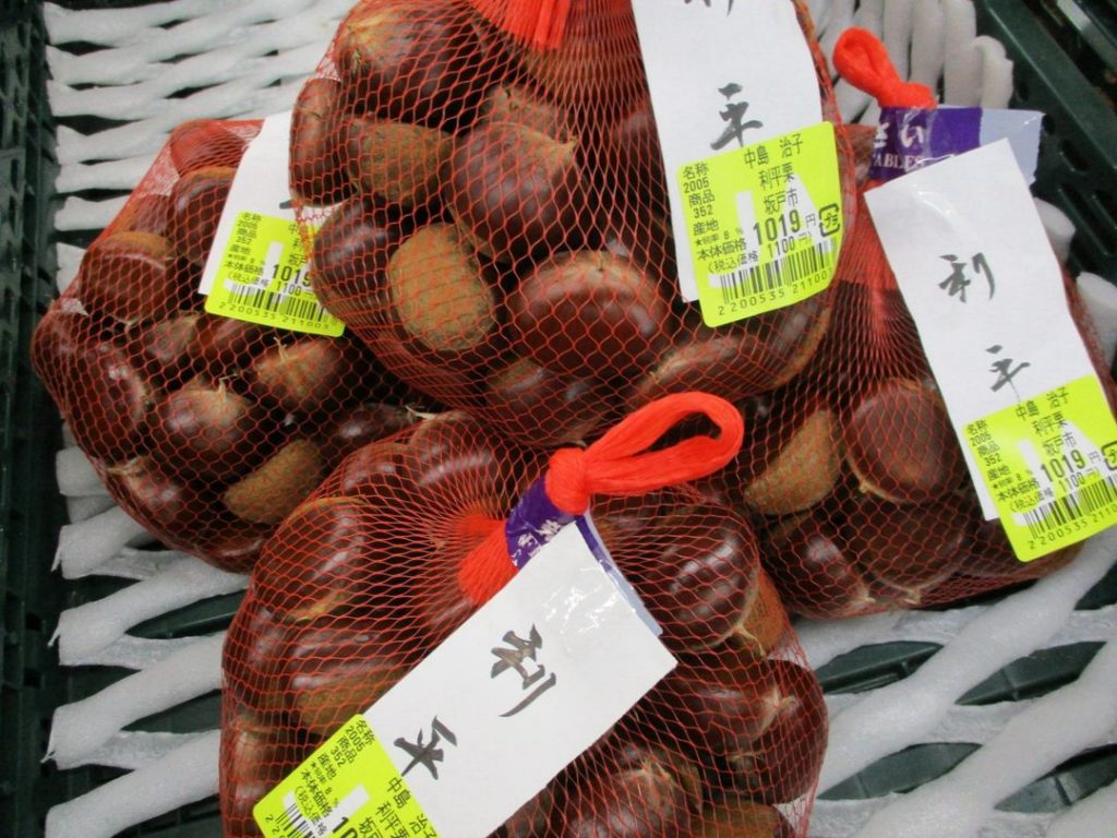 「利平栗」のご紹介です🌰