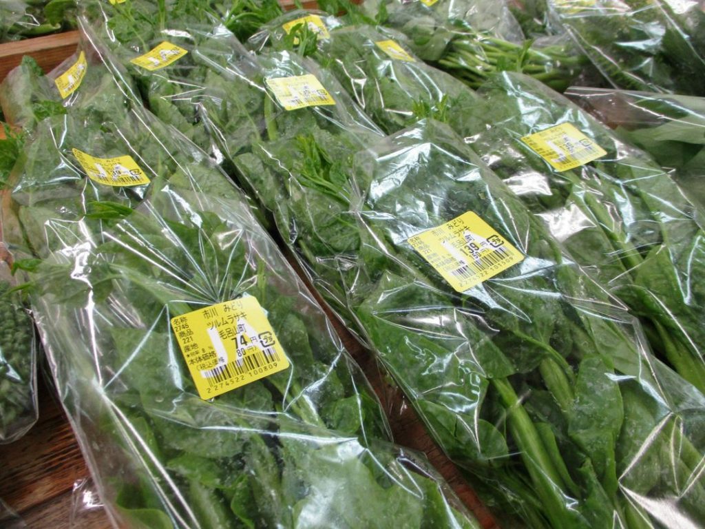 毛呂山産「ツルムラサキ」のご紹介！！