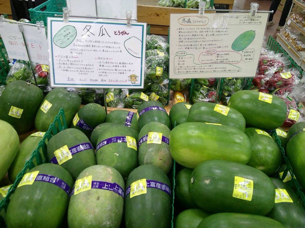 「冬瓜」のご紹介です！