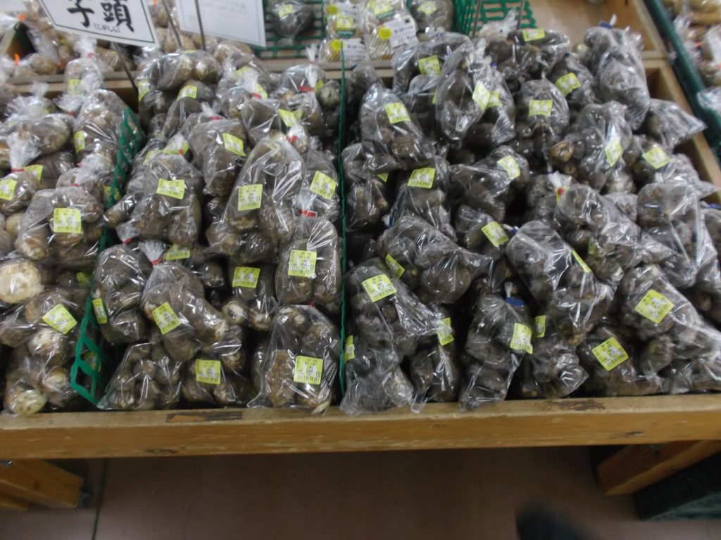 「里芋」のご紹介！！