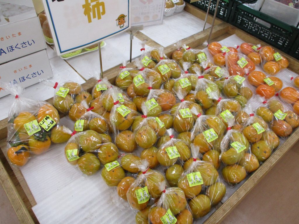 「柿」のご紹介！！