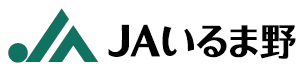 JAいるま野相談会予約フォーム