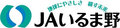 いる ま 野 農業 協同 組合