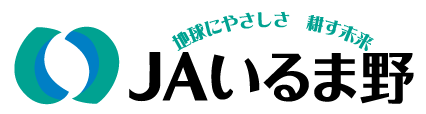 農業 野 組合 協同 ま いる