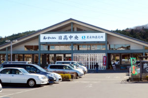 あぐれっしゅ日高中央