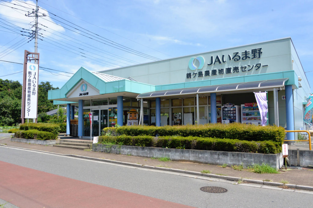 鶴ヶ島直売所