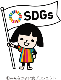 笑味ちゃん　SDGs