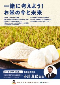 米資料-01のサムネイル